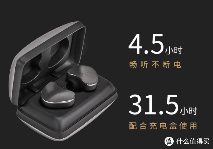 内置耳放单元的HIFIMAN TWS800不仅有好看的皮囊还有超赞的音质