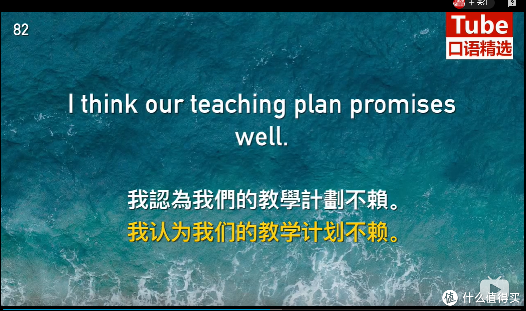 高效学习英语的免费课程