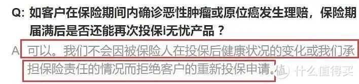 二姐聊保障 篇二百四十：父母50多岁，买什么保险合适？