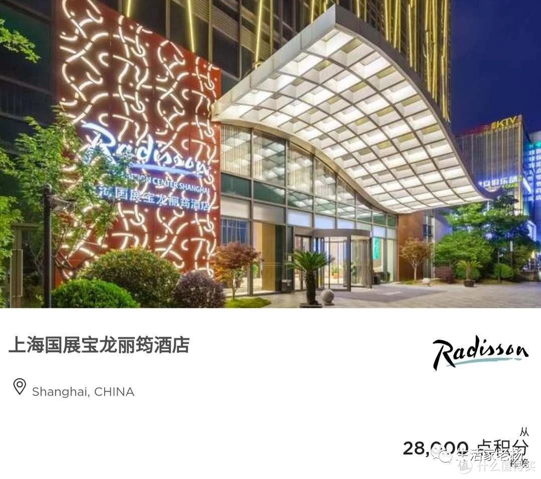 多重叠加，豪华酒店入住一晚仅需90多元！