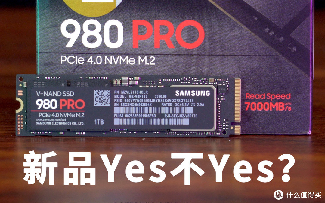 【新品Yes？】7000MB/s读取的固态，你电脑Hold得住么？