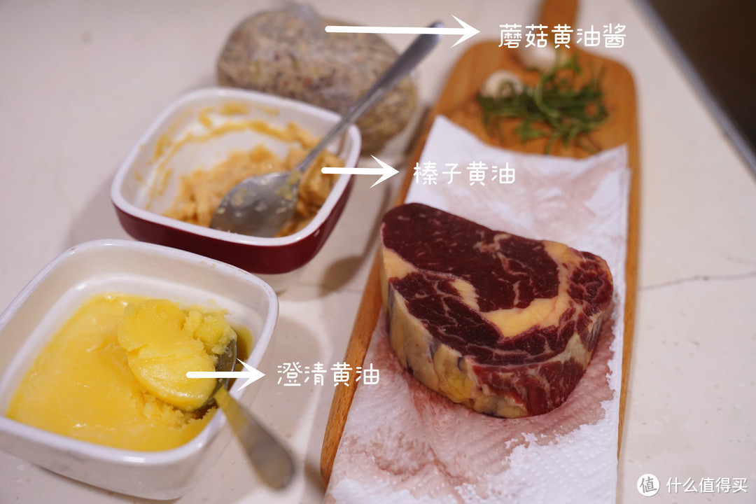 用黄油煎牛排？教你三种黄油在牛排料理里的正确用法