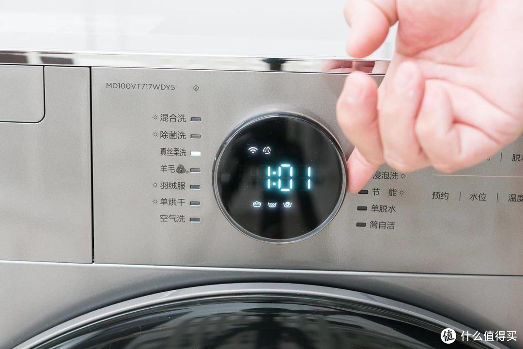 入手美的直驱洗烘一体机，第五代东芝直驱技术，平稳静音，每天多睡一小时！
