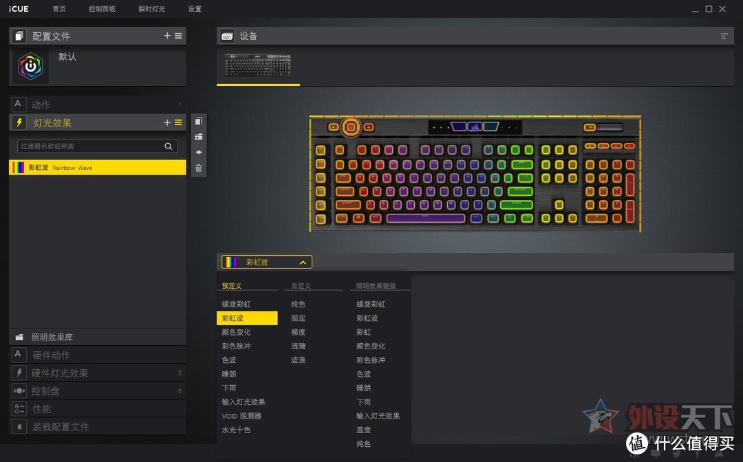 美商海盗船K100 RGB游戏键盘评测：键皇登基