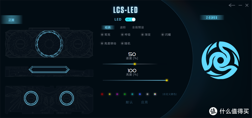 高画质高刷新率通吃！索泰的RTX 3080-10G6X 天启 OC 众测报告