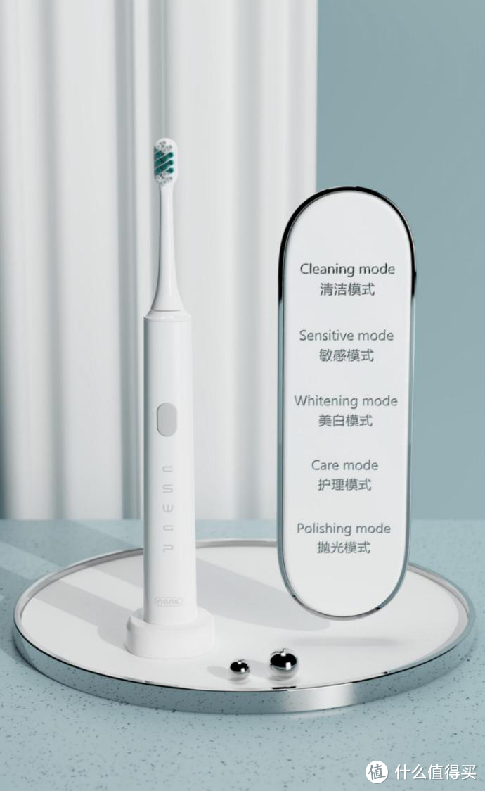 南卡-Shiny声波电动牙刷发布，给牙齿更贴心的呵护！