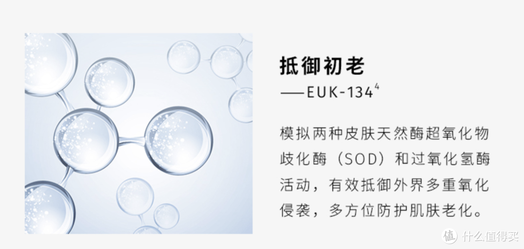 匠心国货护肤品牌清单篇一，技术创新、不打情怀牌，不是谁都能叫国货之光！（含热门单品成分分析）