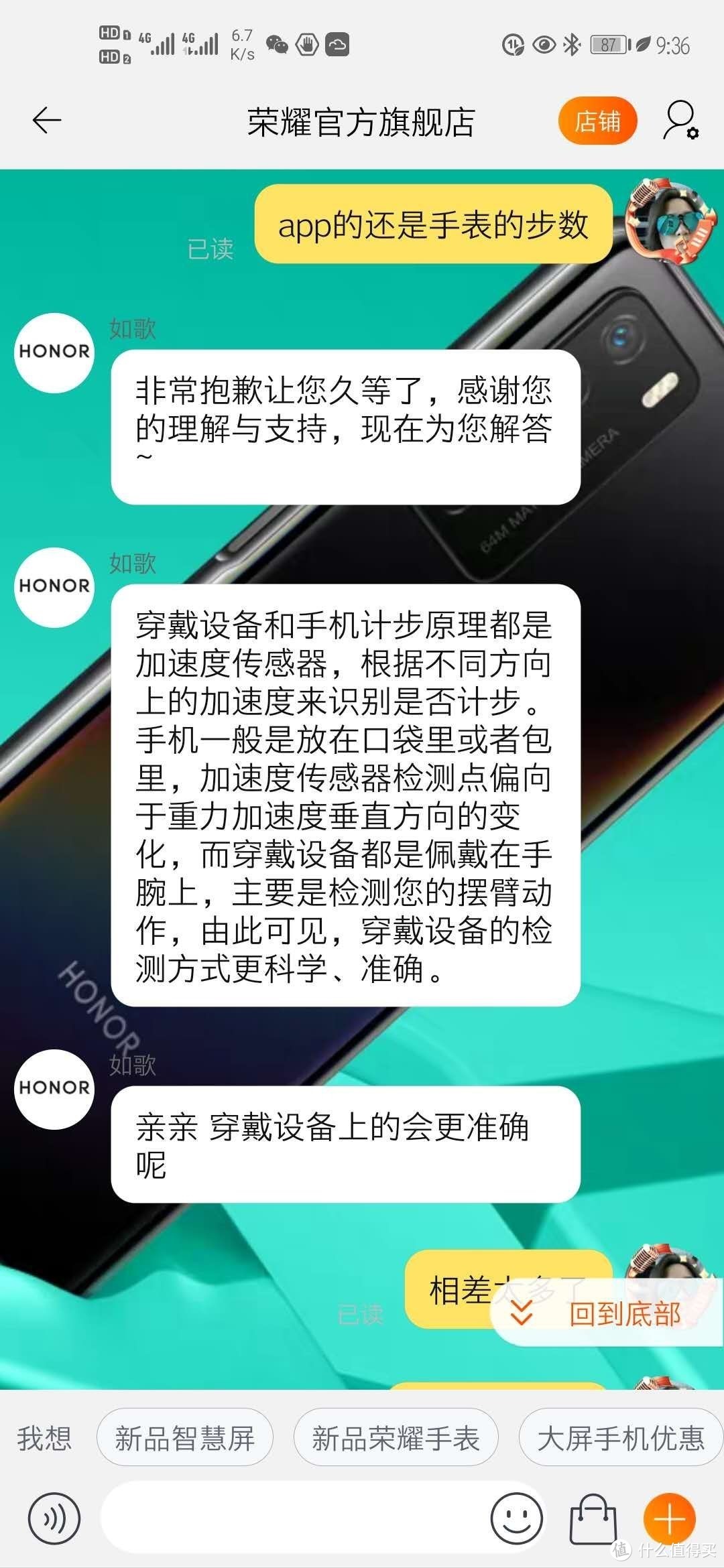 华为手表的数据究竟准不准？华为手表和小米手环、手机app的对比