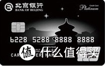 两张新卡上线！2000年费大白金+6000年费钻石