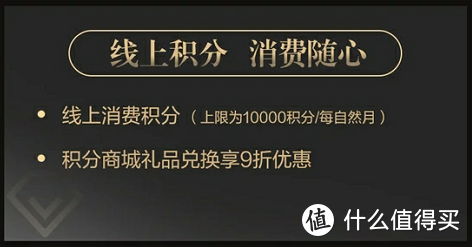 两张新卡上线！2000年费大白金+6000年费钻石