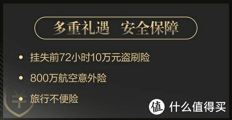 两张新卡上线！2000年费大白金+6000年费钻石