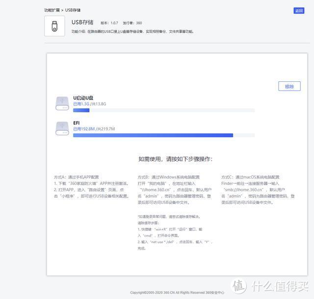 上网总是卡，家里的WIFI信号不好，你可能需要360WIFI6路由器帮忙