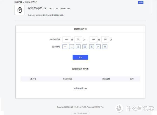 上网总是卡，家里的WIFI信号不好，你可能需要360WIFI6路由器帮忙