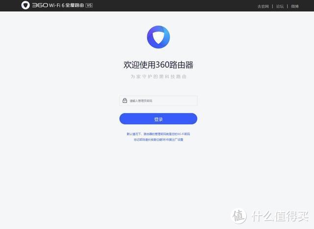 上网总是卡，家里的WIFI信号不好，你可能需要360WIFI6路由器帮忙