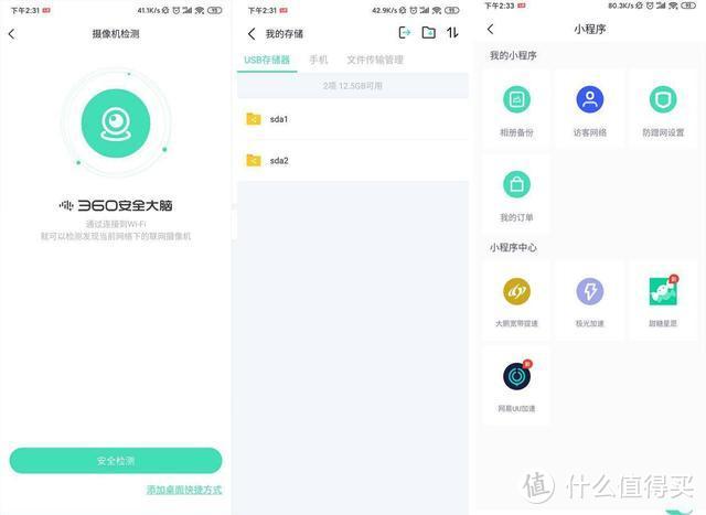 上网总是卡，家里的WIFI信号不好，你可能需要360WIFI6路由器帮忙