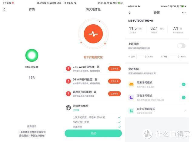 上网总是卡，家里的WIFI信号不好，你可能需要360WIFI6路由器帮忙