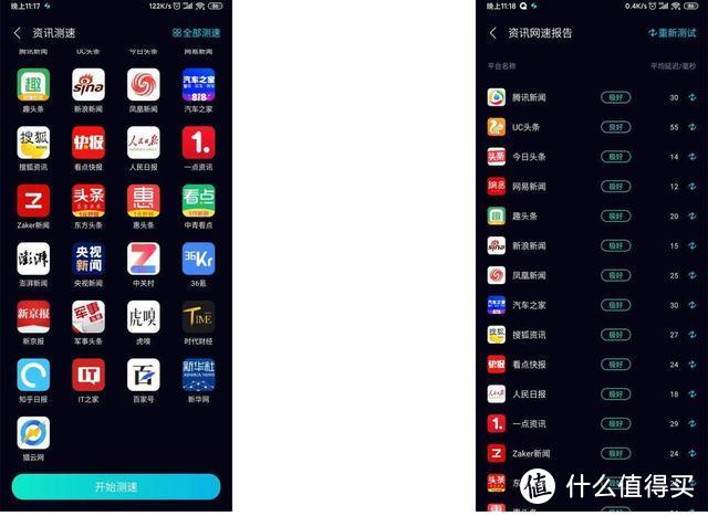 上网总是卡，家里的WIFI信号不好，你可能需要360WIFI6路由器帮忙