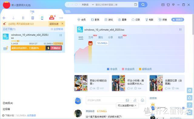 上网总是卡，家里的WIFI信号不好，你可能需要360WIFI6路由器帮忙