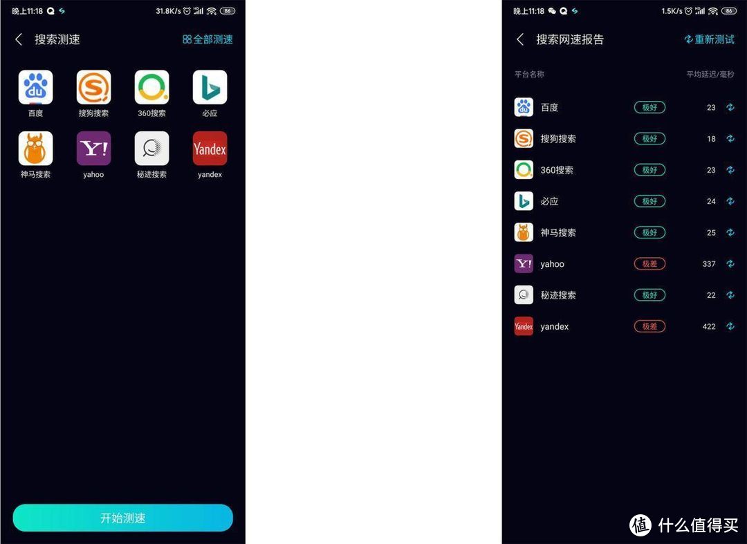 上网总是卡，家里的WIFI信号不好，你可能需要360WIFI6路由器帮忙