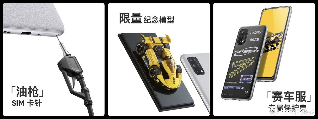 realme 真我Q2系列手机及多款AIoT生态新品汇总盘点