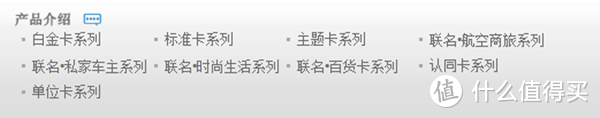 2020年兴业信用卡体系分析及值得推荐卡种全解！记得收藏！