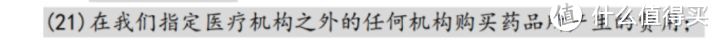 百万医疗险都能保证续保20年了，你为什么还在买重疾险？