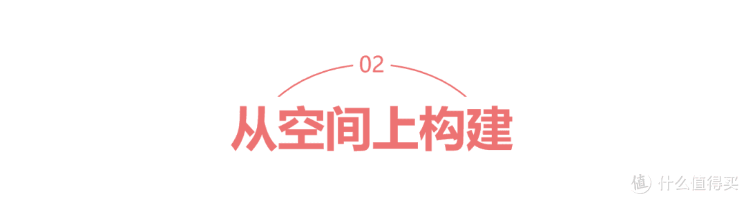 信息图表现手法之场景构建丨小姐姐信息图打Call记（十一）