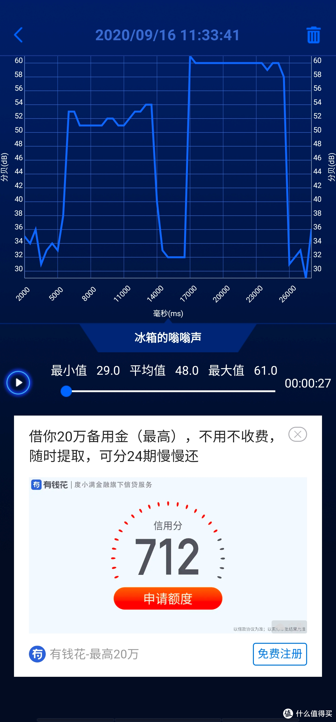 一个家庭猛男的自我修养，追觅V12吸尘器到底有多能吸？