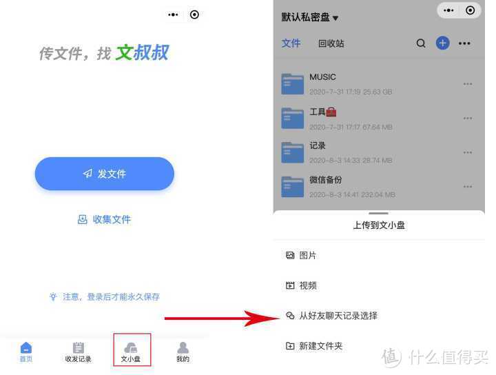 免费高效，这些实用的办公小程序可以get！