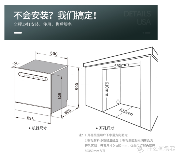 颜值功能俱佳——慧曼洗碗机体验分​享 