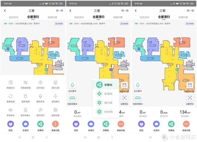 又近双十一，这五款非常值得入手的家庭清洁电器推荐