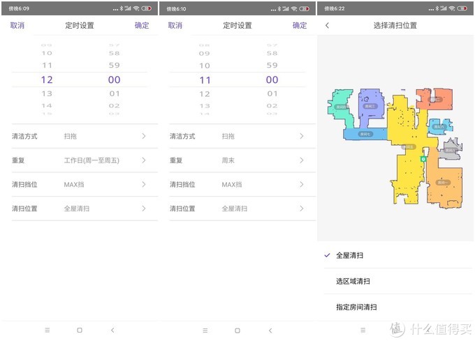 又近双十一，这五款非常值得入手的家庭清洁电器推荐