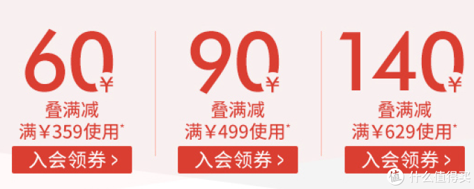 双11护肤美妆攻略第二弹!15个欧美品牌优惠信息汇总及领取入口总结丨不止买1赠1,最低1.8折~