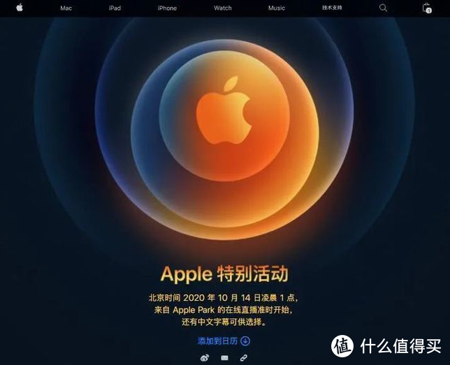 终于等到iPhone 12：快充遥遥无期，依然卖得最好？