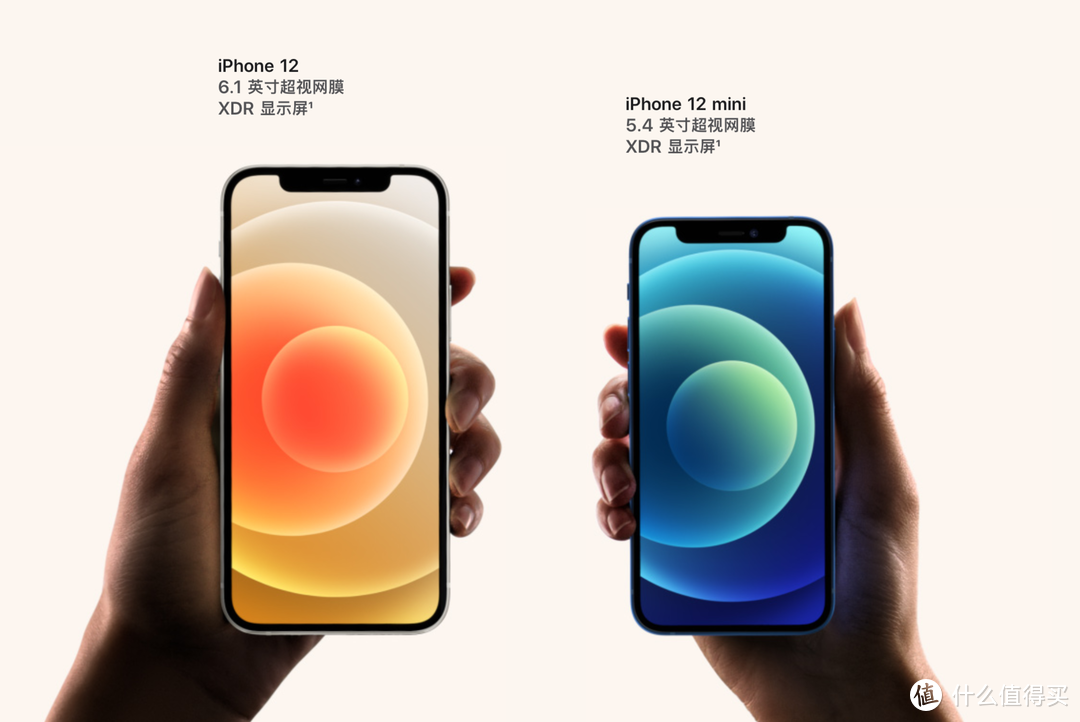一款音箱、4款手机——文带你看完iPhone 12发布会
