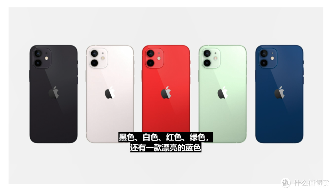 史上最强苹果今日诞生：iPhone12系列你想知道的都在这