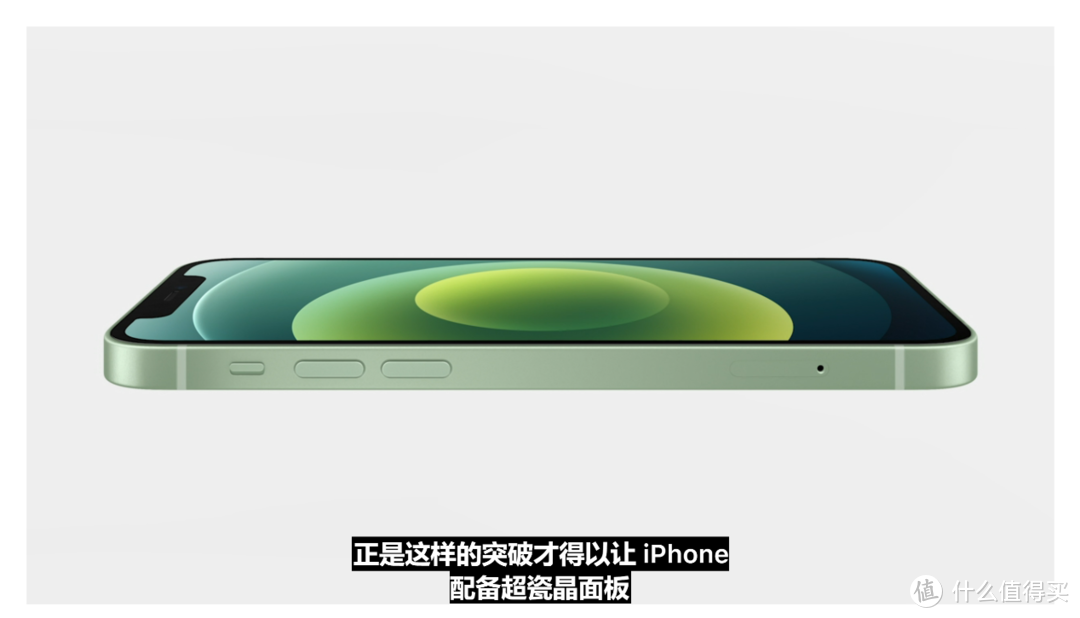 史上最强苹果今日诞生：iPhone12系列你想知道的都在这