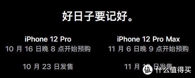 iPhone 12系列如何选？一文汇总帮你解答所有疑惑