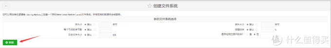 Ubuntu Server使用LVM Cache机制为大容量机械硬盘加速(保姆级教程)