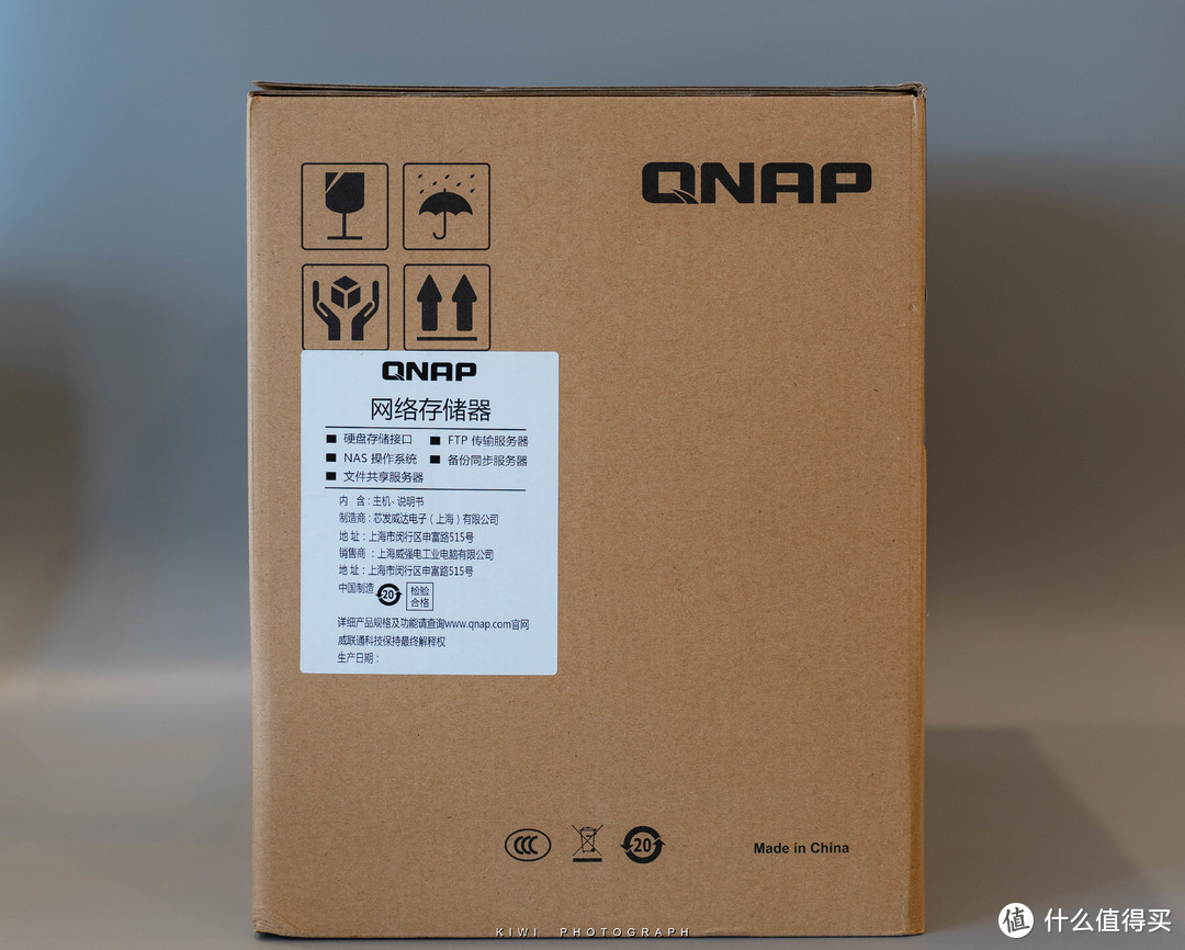 黑群老司机转正威联通---升级QNAP TS-451D体验