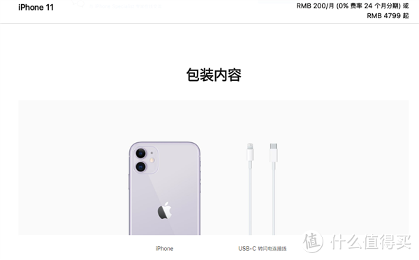 iPhone 12系列支持中国北斗，额外花三百元配齐官方配件