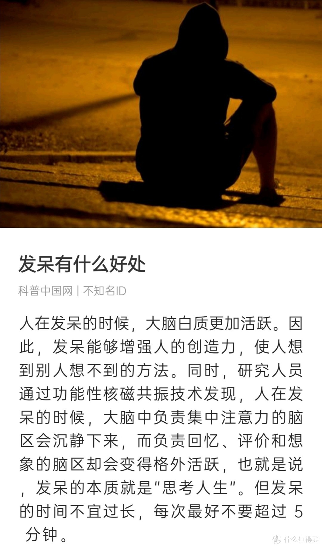 读书使我快乐—我用阅读缓解压力