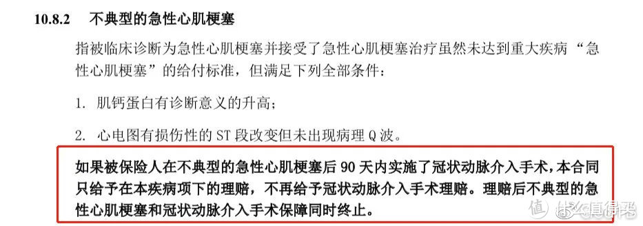 多次赔付重疾险怎么选，教你几招小技巧，轻松搞定！