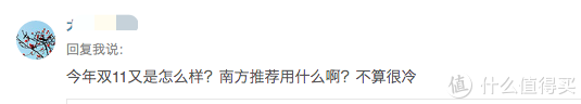 70款鹅绒被实力PK：2020双十一鹅绒被购买攻略