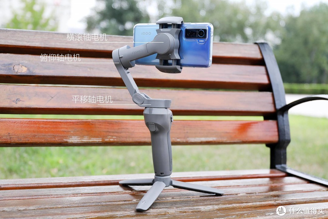 网友问:大疆灵眸手机云台3现在还香吗?我答:拍生活vlog用它就够了.