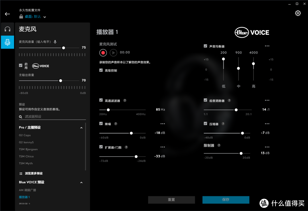 狗屁王的新伙伴，无线游戏耳机的进击，罗技G Pro X WIRELESS体验