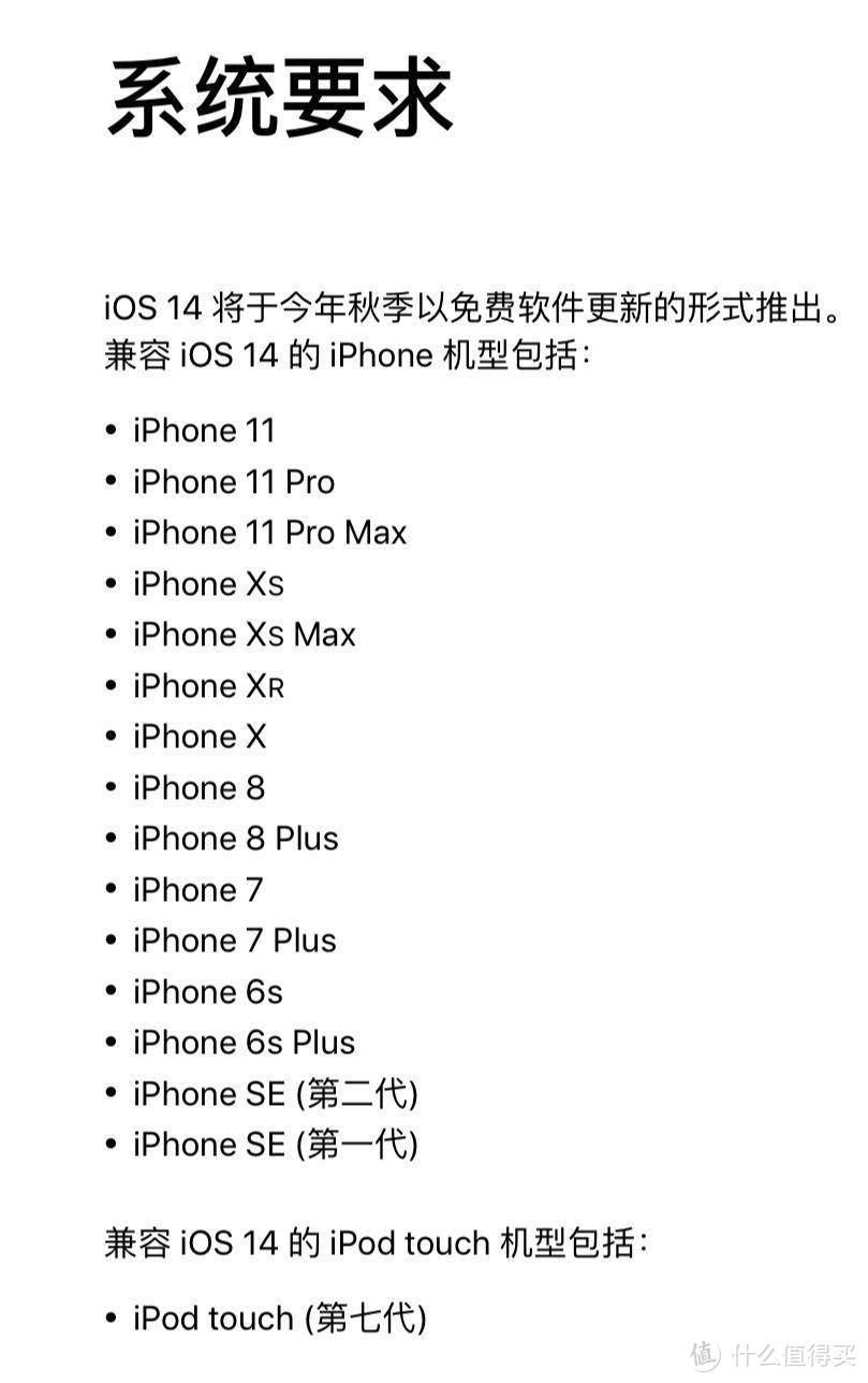 iPhone12系列发布，来看看从测试版到正式版，iOS14到底带来了哪些感知强烈的更新