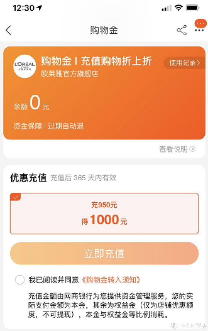 双11护肤美妆攻略第二弹!15个欧美品牌优惠信息汇总及领取入口总结丨不止买1赠1,最低1.8折~