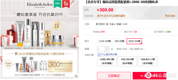 双11护肤美妆攻略第二弹!15个欧美品牌优惠信息汇总及领取入口总结丨不止买1赠1,最低1.8折~
