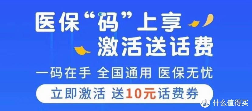 中国银行2020年10月福利